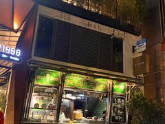 -怡得饭庄·30年老店·宋大妈昆明菜