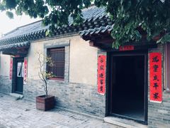 -杨家埠民间艺术大观园
