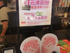-德克士(务川店)