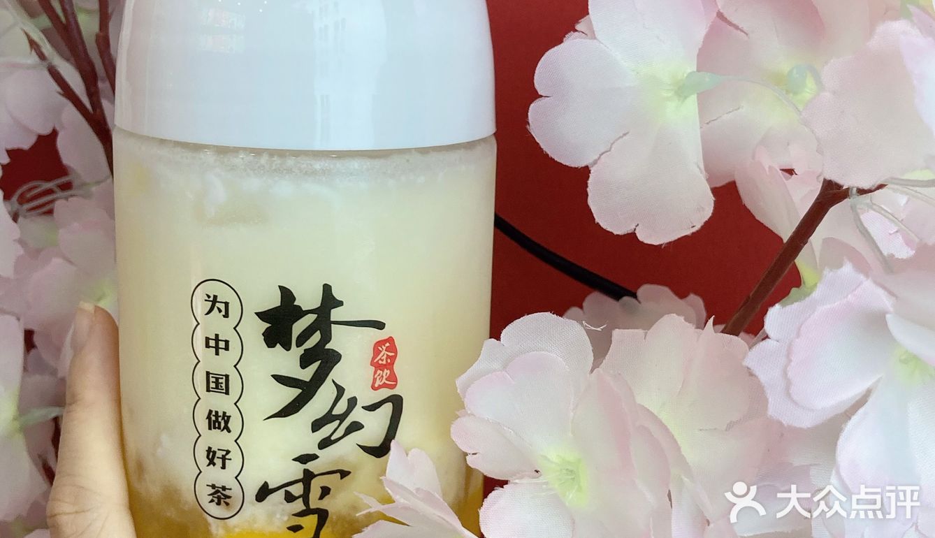 田子坊遇见一杯中国好茶🥤