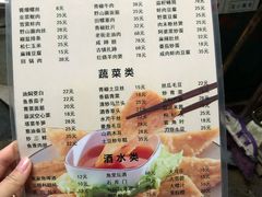 菜单-洞天食府(北大街店)