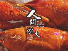-樱花里音乐餐吧·牛扒椰子鸡(东圃店)