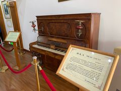 -鼓浪屿钢琴博物馆