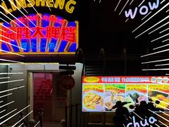 -临胜烧烤大牌档(东葛店)