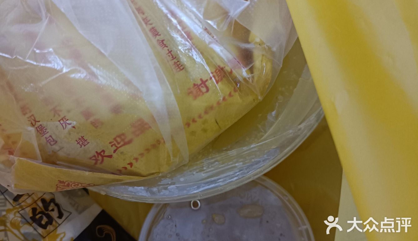 今天就想吃点辣的薅羊毛日记