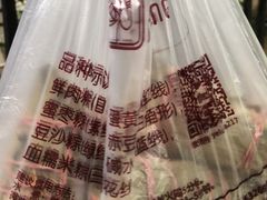 -璐坊粽王(复兴中路店)