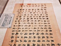 -于谦祠