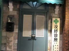 -骑鹅公社(南开大悦城店)