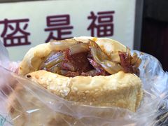 -小陈方酥锅盔(古城总店)