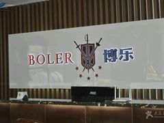 -海天博乐击剑俱乐部(港汇中心店)