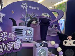 -鹰巢数码EAGLE’S NEST(燕莎店)