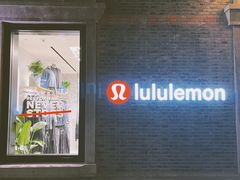 -lululemon(新天地店)