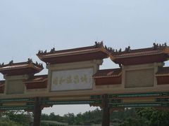 -台山颐和温泉城