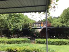-宁波野生动物园