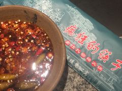 -疯狂的筷子老灶九宫格火锅