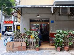 门面-巧美面家(东华西店)