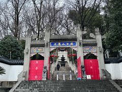 -九华山公园