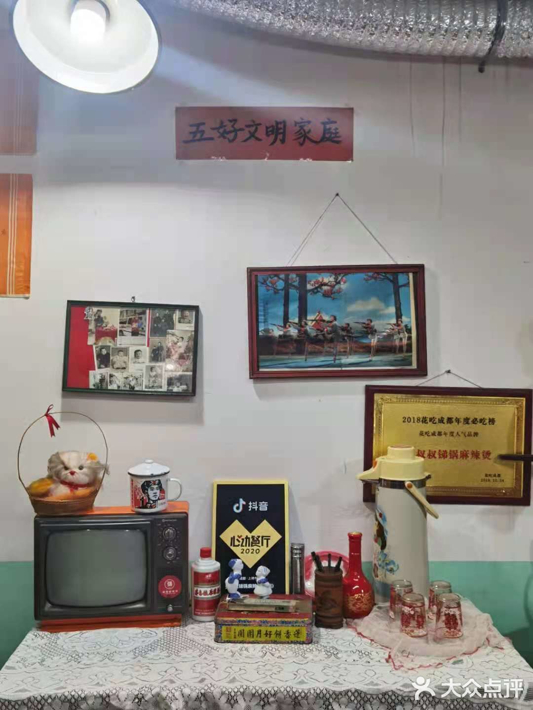 穿越回80年代的火锅麻辣烫，张叔叔锑锅麻辣烫