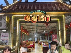 -麻奢鸽农庄·梦里水乡