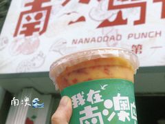 芒果草莓卡士-南澳岛打卡果汁冰公司