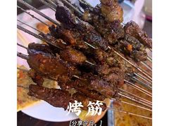 -清真·马峰烤肉(小学习北巷店)