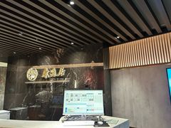 -康逸居·始于2002(海安店)