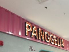 -胖哥俩肉蟹煲(淮安万达店)
