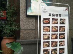 -协茂森老钟家(保利店)