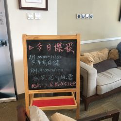 点击看大图 -北京明德医院