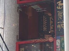 -内联升(世纪金源购物中心店)