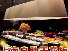 -拉蒂娜·巴西牛排馆 Latina·Brazilian Steakhouse(陆家嘴旗舰店)