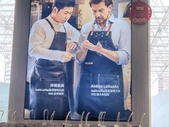 -瑞幸咖啡(厦门SM二期新生活广场店)