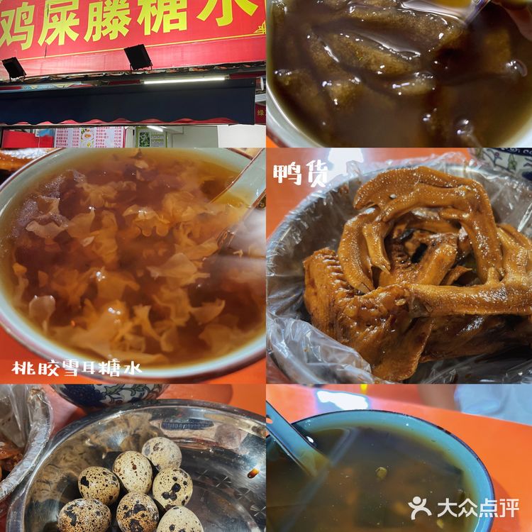 本地人带路——湛江吴川小吃