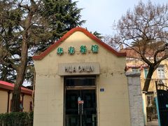 -华春餐馆(鱼山路店)