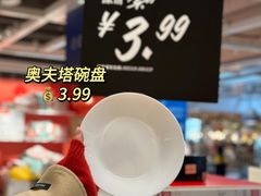 -宜家家居(高新商场店)