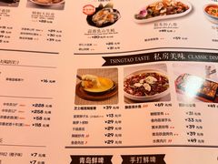 -前海沿•青岛菜(中山路天主教堂店)