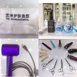 -艺米阳光Hair Salon