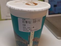 -茶也运也(望京万科店)