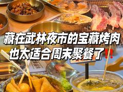 -闻老头·菊花炭烤肉(D11店)