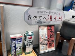 -KUNCHA鲲茶·江西制茶(铜锣湾店)