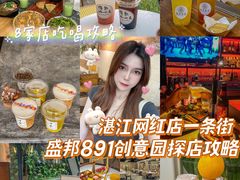 -盛邦家居建材广场