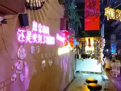 -胡桃里乐队酒馆(广州塔店)
