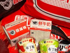 -森Some Fusion(荔湾店)