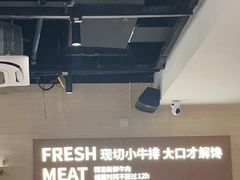 -炽城·烤肉名家(鸿达中央广场店)