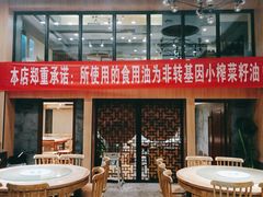-冯小炒(巴渝大道店)