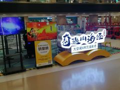 -新奥购物中心