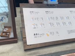 -李山山茶事(景枫店)