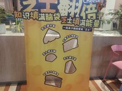 -卡朋西餐(东方广场店)