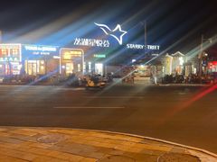 -龙湖星悦荟(颐和店)