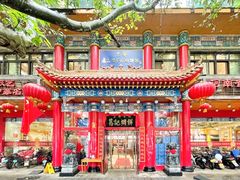 门面-葛记焖饼(伏牛路店)